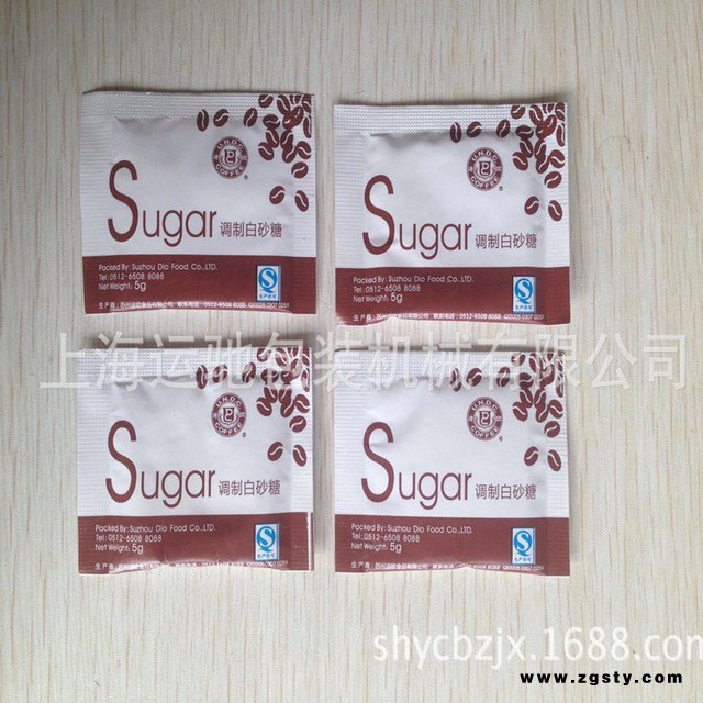 yunchi/运驰药品颗粒包装机 保健品，调味品，三边封 背封颗粒包装机