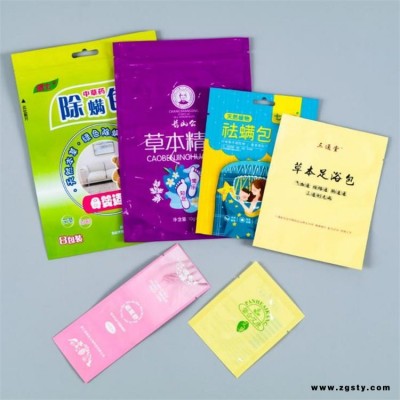 旭彩塑业定制 保健品袋 膏药袋  铝箔平底包装袋 自封袋 包装袋 支持定做