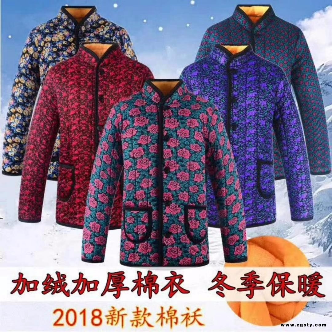 地摊中老年棉衣黄绒棉服三层加厚棉袄冬款加绒加厚妈妈碎花小棉袄