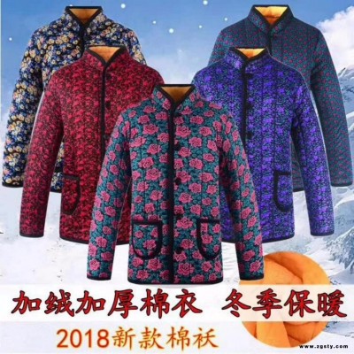 地摊中老年棉衣黄绒棉服三层加厚棉袄冬款加绒加厚妈妈碎花小棉袄