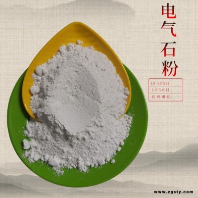 保健品化妆品电气石粉 水质净化电气石块 吸附油漆异味用电气石