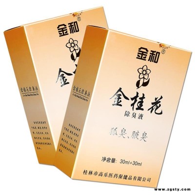 金和金桂花除臭液套装 好处 专业可靠 金桂花除臭液套装 桂林市高乐医药保健品