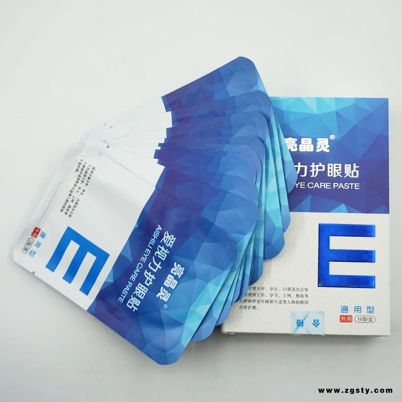 亮晶灵护眼贴缓解眼疲劳学生近视眼青年中老年冷敷叶黄素眼贴