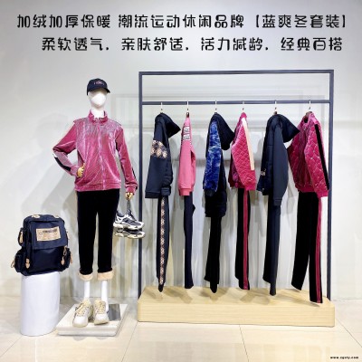 广东时尚休闲运动套装蓝爽冬三件套中老年加绒加厚外套裤子上衣 厂家库存尾货走份批发