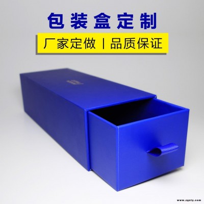 高端书型翻盖磁铁盒 保健品包装盒定做 茶叶洋酒红酒抽屉盒定制 三煜印刷厂家 新款食品抽屉盒定做