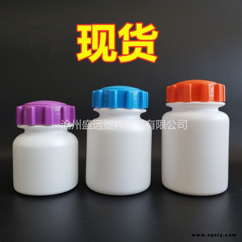 盛远供应100ml卫仕乳钙瓶 批发宠物钙片瓶 齿轮盖塑料瓶 保健品塑料瓶