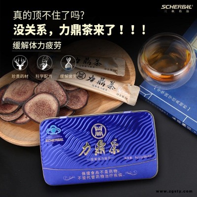 男人喝的茶  三也真品牌力鼎茶 2g*4袋   蓝帽子保健品
