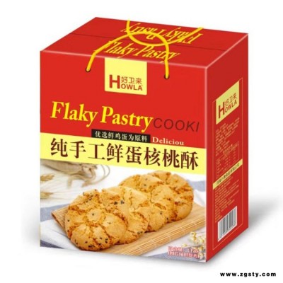 饼干糕点批发  中老年饼干礼盒 营养在线粗粮饼干礼盒  批发销售丹麦风味曲奇饼干礼盒装