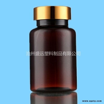 盛远直销 压旋盖瓶 pet透明瓶 胶囊瓶 保健品食品塑料瓶200ml 250ml 275ml 300ml