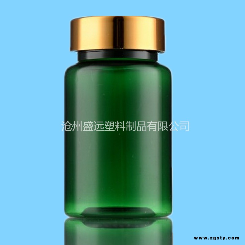盛远供应 玛卡片剂胶囊瓶 药丸塑料瓶 保健品瓶子 定制