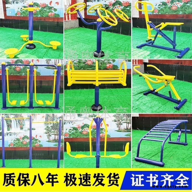 沧州酷欢  漫步机   健身器材  小区  广场  公园  健身路径  中老年  室外   健身锻炼     厂家