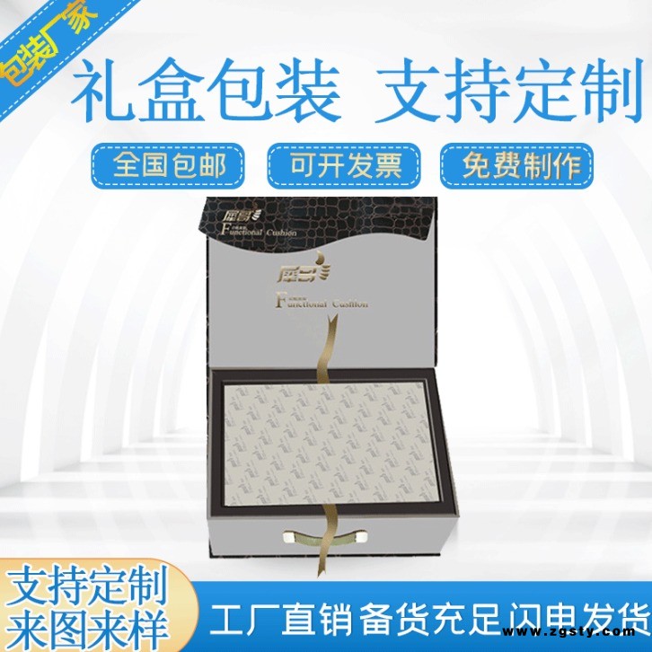 亨泰厂家直销 杭州厂家直销食品包装礼盒 食品保健品外包装盒 可来图定制