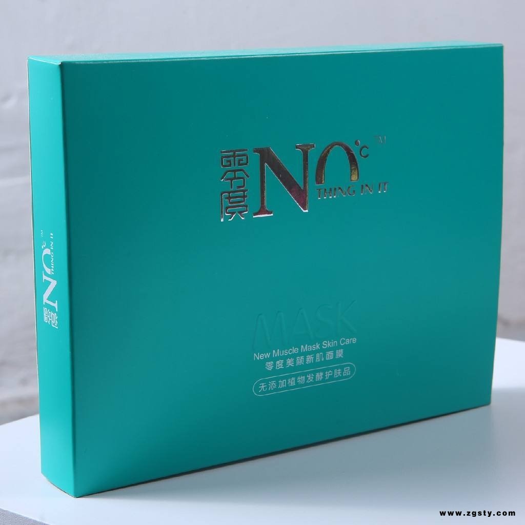 化妆品盒  礼品盒  饰品盒  保健品盒  专业定制  杭州柳林包装有限公司  TD-010