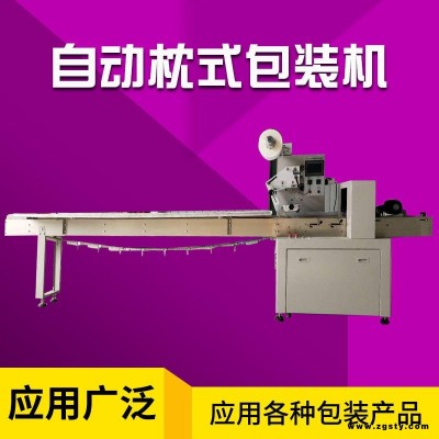 惠驰自产自销  药品保健品枕式包装机  卧式包装封口机  蜂蜜勺子膜包机