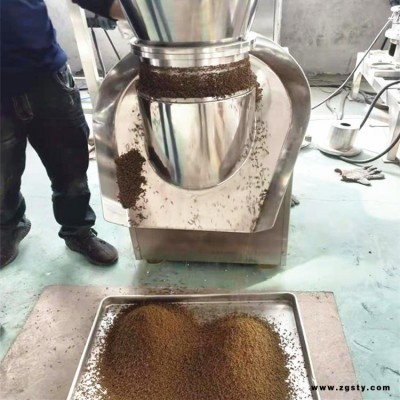 裕昌现货供应XZ-250陶瓷粉搅拌混合制粒机 食品挤压制粒机 化工制药用颗粒机 保健品旋转制粒机