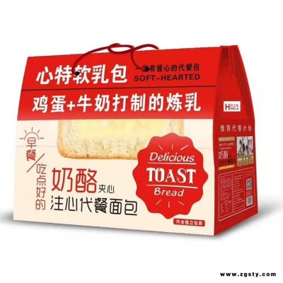 饼干糕点批发  中老年食品礼品_休闲食品礼盒_休闲食品礼品  蛋卷礼盒厂_儿童营养饼干_礼盒食品加盟