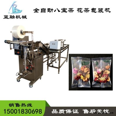 厂家直销五宝茶，八宝茶包装机，组合花茶，养颜八宝花茶包装机，立式桂圆红枣八宝茶包装机