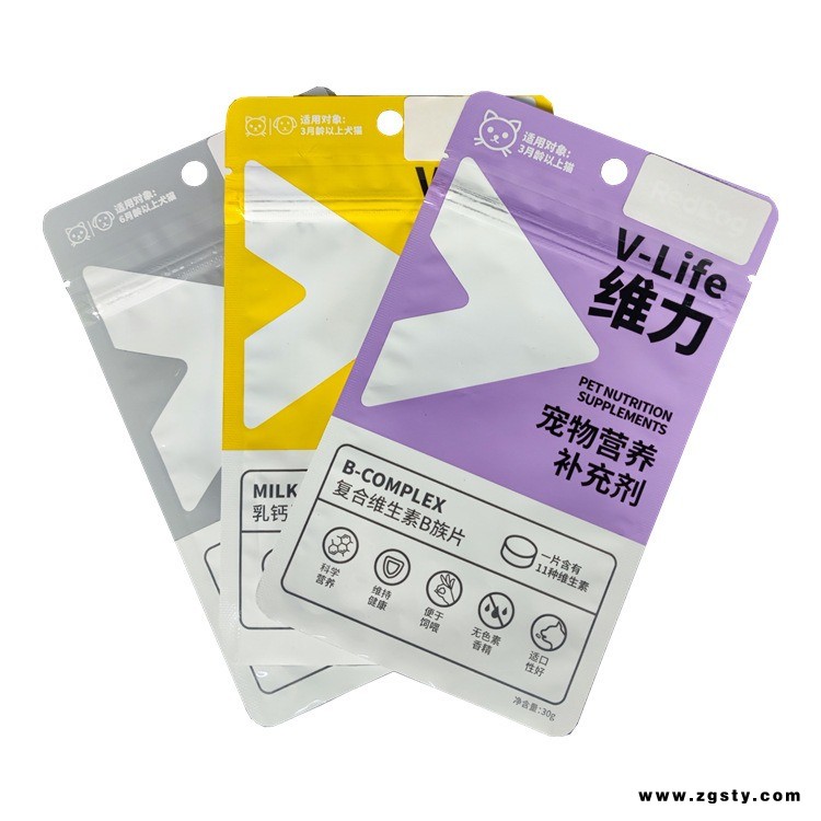 桎铭塑业定制宠物营养补充剂包装袋彩印猫狗食品维生素钙片塑料镀铝自封袋