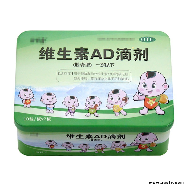 马口铁罐生产厂家 维生素ad滴剂铁罐包装盒 维生素胶囊铁盒定制 麦氏罐业 医药铁盒包装设计