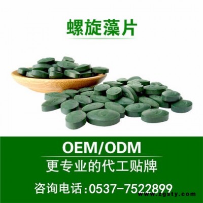 螺旋藻片 海藻片压片糖果 咀嚼片 口服片 钙片 口味定制 片剂包衣 铝塑泡罩压板 螺旋藻超细粉 厂家OEM代工