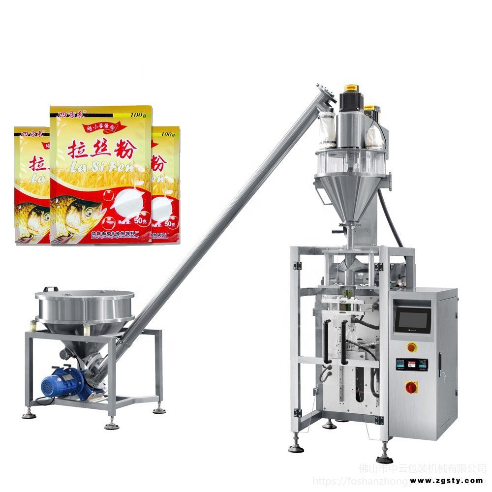 混合型饲料添加剂粉末包装机 维生素C粉末包装机械