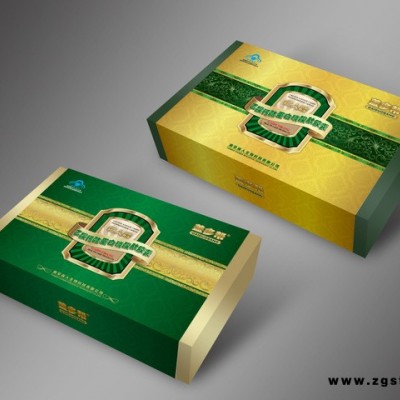 保健品包装盒 钙片包装盒