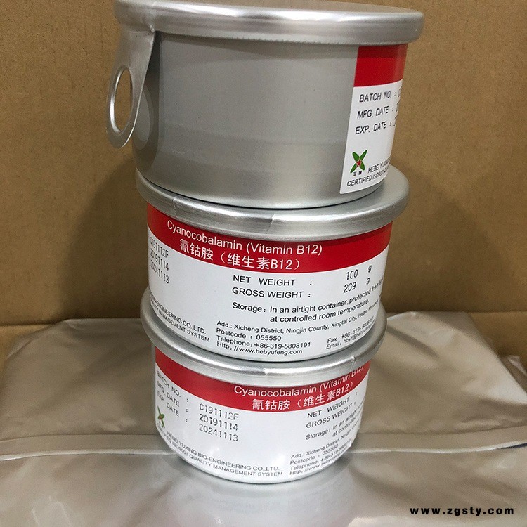 华悦食品级维生素B12，食用维生素b12， 维生素B12纯品，VB12