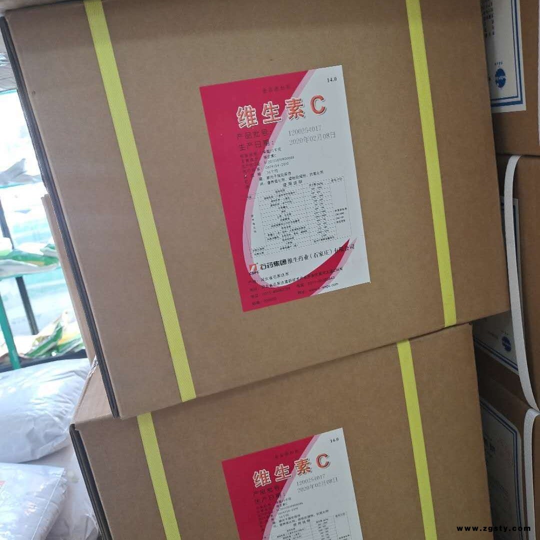 维生素C生产厂家食品级维生素C厂家直销含量高