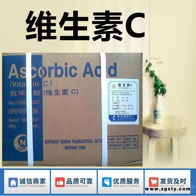 维生素C钙高含量 维生素C钙添加量