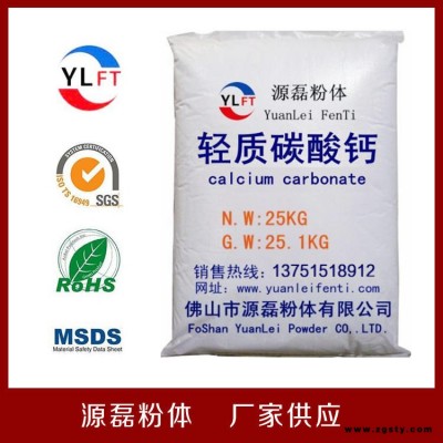 超细碳酸钙可用于生产钙片.牙膏等产品.利用碳化法生产超细碳酸钙