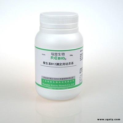 瑞楚生物维生素B12测定 用于维生素B12的测定250g/瓶 T1171 包邮