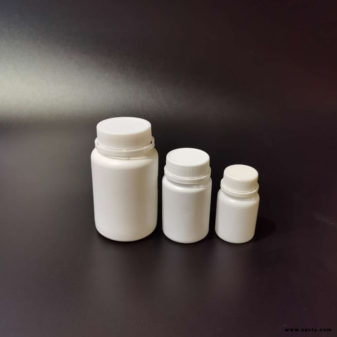 清辰塑业 40ml防盗盖瓶 固体瓶 钙片瓶  小药瓶 现货供应