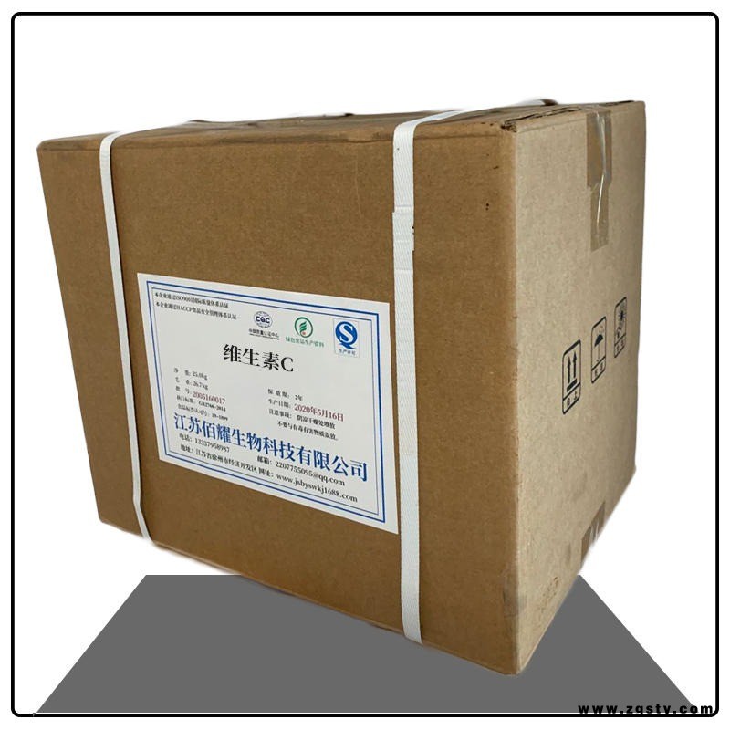 维生素C生产厂家  维生素C厂家