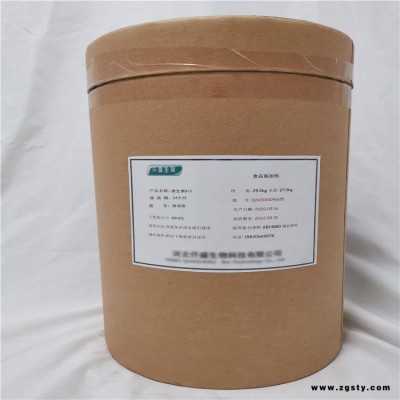 仟盛食品级 维生素B12生产厂家  维生素B12厂家  维生素B12供销商