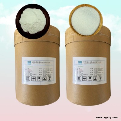 维生素C生产厂家 维生素C食品级 添加量