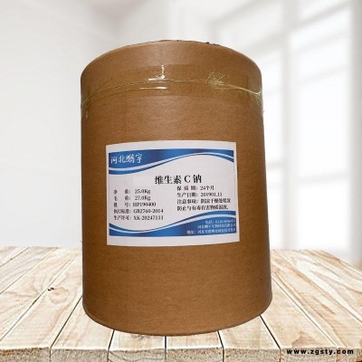 维生素C钠生产厂家维生素C钠现货供应