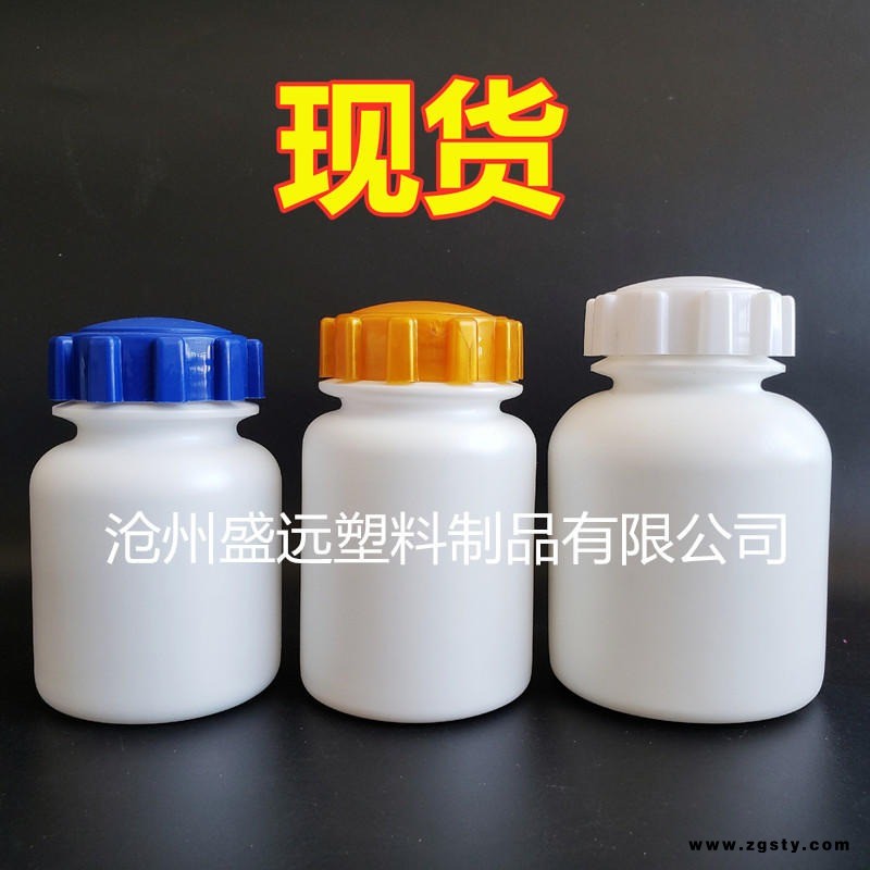 盛远供应250ml卫仕乳钙瓶 批发宠物钙片瓶 齿轮盖塑料瓶 保健品塑料瓶