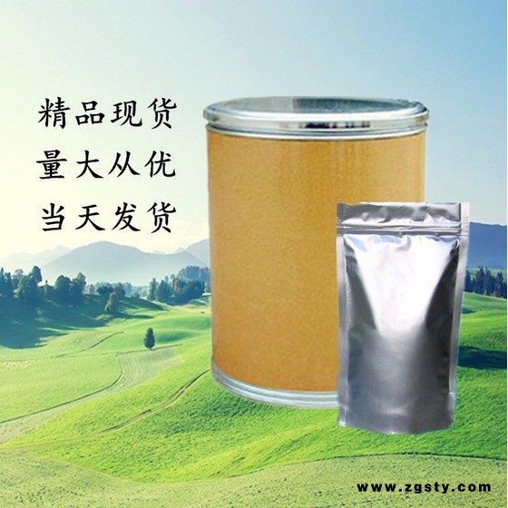 维生素C乙基醚 CAS号: 86404-04-8 /原料厂家/25KG包装江苏货源量大从优供应量充足