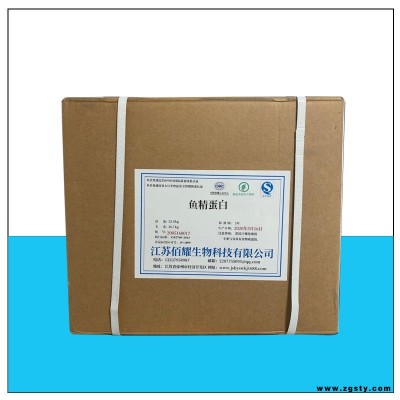 维生素C脂肪酸值生产厂家  维生素C脂肪酸值厂家
