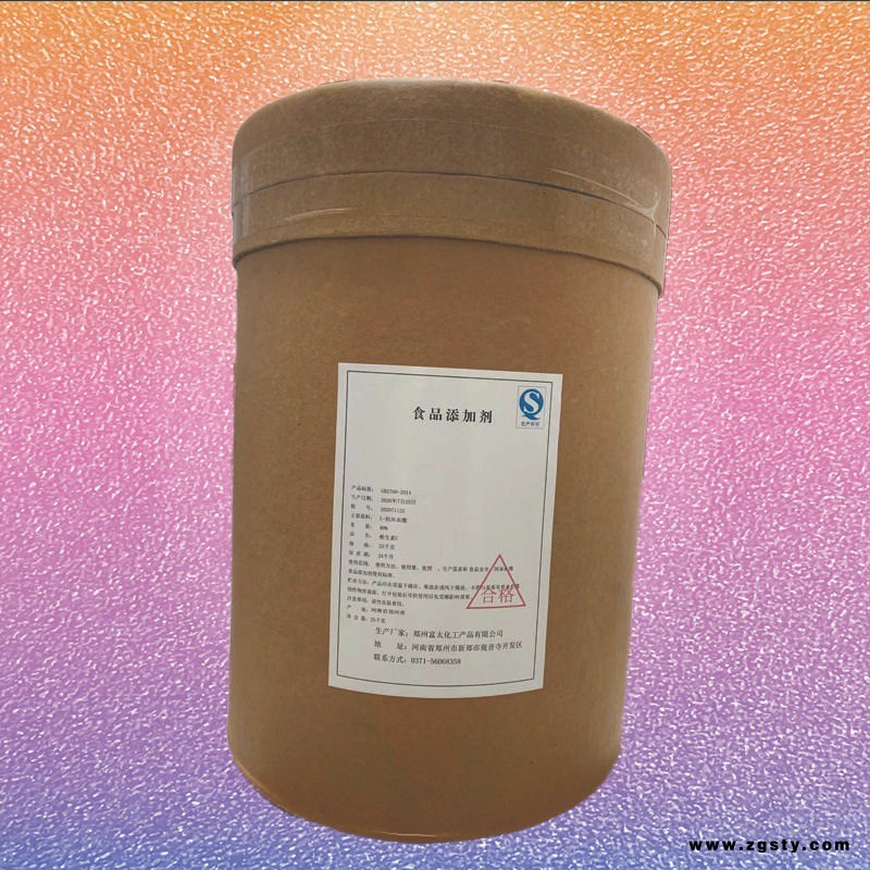 维生素C磷酸酯镁厂家直销  维生素C磷酸酯镁价格