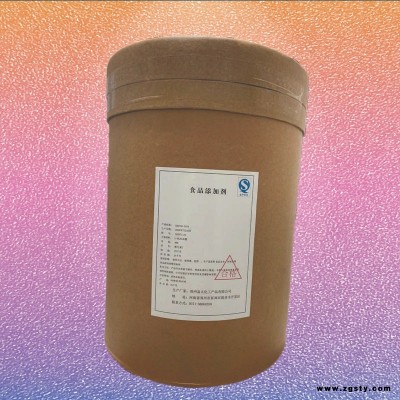 维生素C磷酸酯镁厂家直销  维生素C磷酸酯镁价格