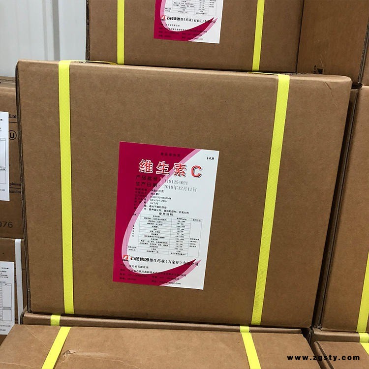 天悦食品级VC粉，维生素C，80目维生素c粉，L-抗坏血酸