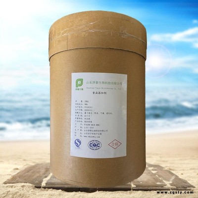 维生素C乙基醚生产厂家 食品级维生素C乙基醚厂家价格