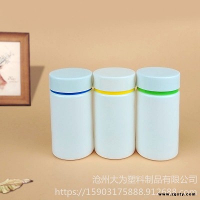 现货定制150ml维生素C泡腾片VC塑料瓶HDPE保健品片剂药品包装瓶子 塑料瓶