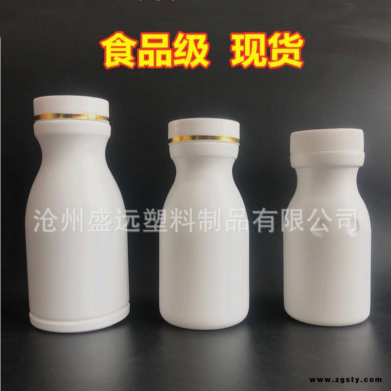 沧州厂家150ml塑料瓶pe瓶80ml钙片瓶 保龄球型塑料瓶片剂胶囊药瓶