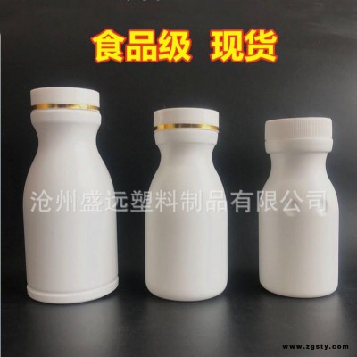 沧州厂家150ml塑料瓶pe瓶80ml钙片瓶 保龄球型塑料瓶片剂胶囊药瓶