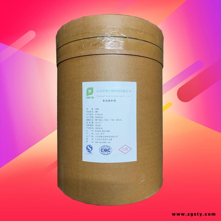 维生素C钠用途添加量 维生素C钠生产厂家