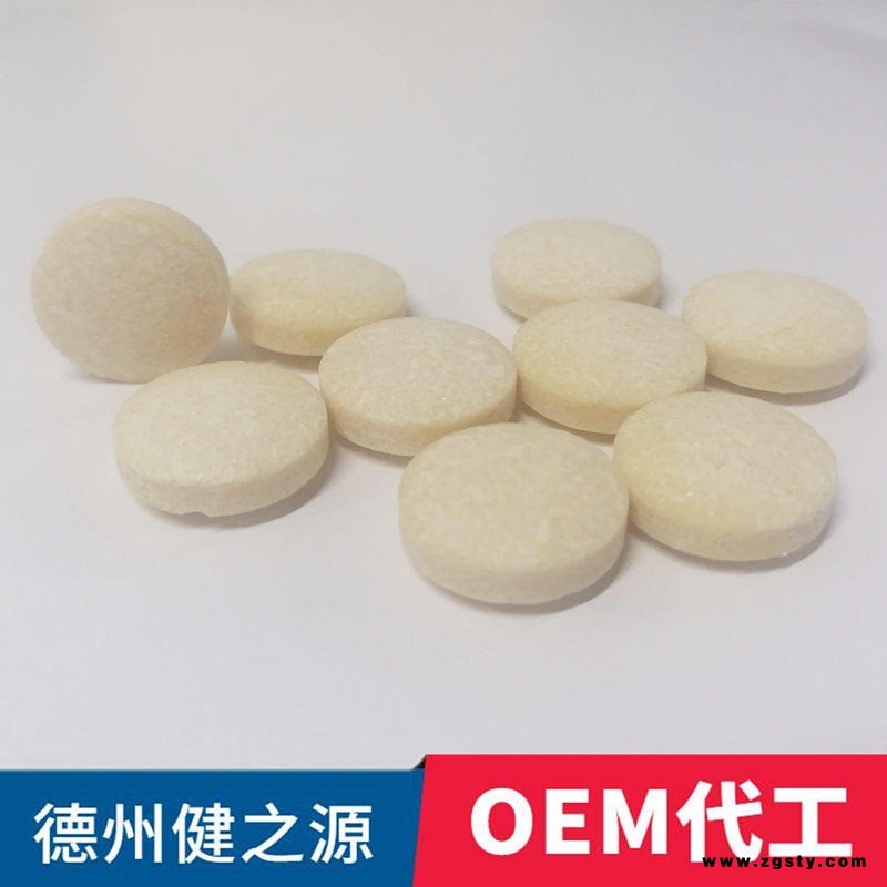 儿童压片糖果代加工厂家 健之源 钙片OEM 牛乳钙咀嚼片贴牌代工
