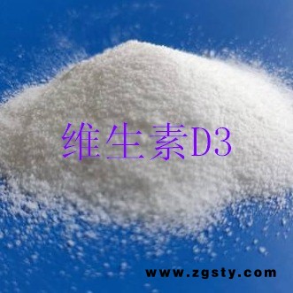 维生素D3生产厂家  营养强化剂  食品级维生素D3   百利  厂家直销   价格美丽