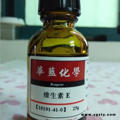 维生素K1，VK1，84-80-0
